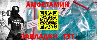 марки nbome Краснокаменск