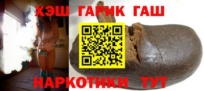марки nbome Краснокаменск