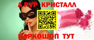 меф VHQ Краснодар
