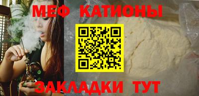 меф VHQ Краснодар