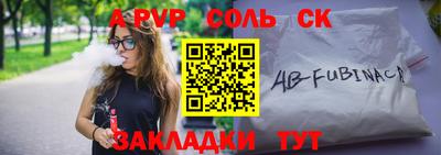 меф VHQ Краснодар
