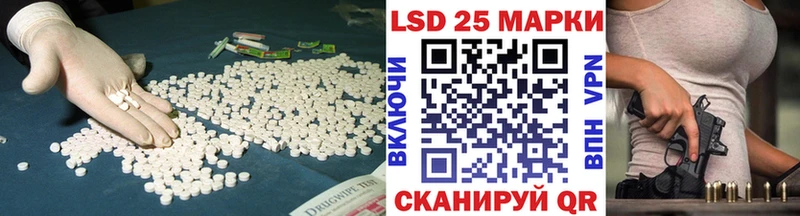 ЛСД экстази ecstasy  Азов 