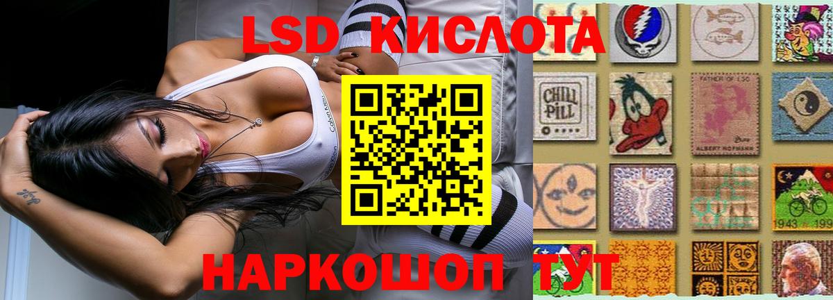 LSD-25 экстази кислота    как войти  Азов  Вход с VPN 