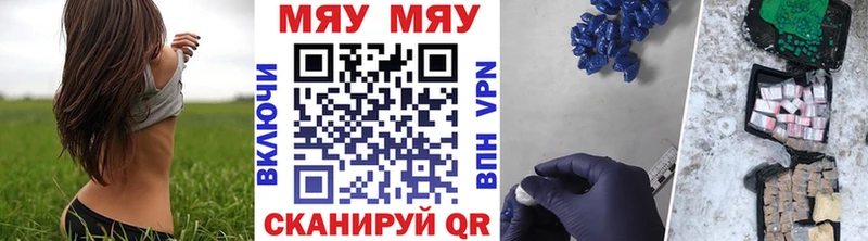 Меф мука  как найти закладки  Азов 