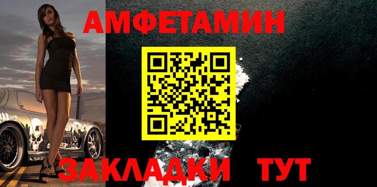 Первитин винт  Первитин винт  Азов  Вход с VPN 
