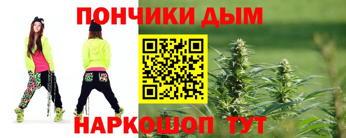 Азов  Бошки Шишки гибрид  Бошки марихуана планчик  Вход с VPN  Шишки марихуана план 